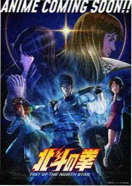 热播动漫
